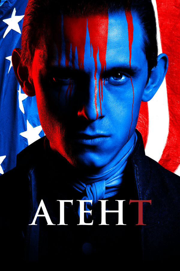 Агент (2014) - смотреть онлайн